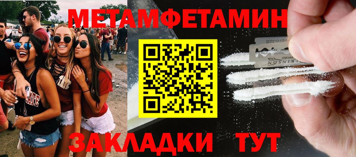 АМФЕТАМИН VHQ Джанкой