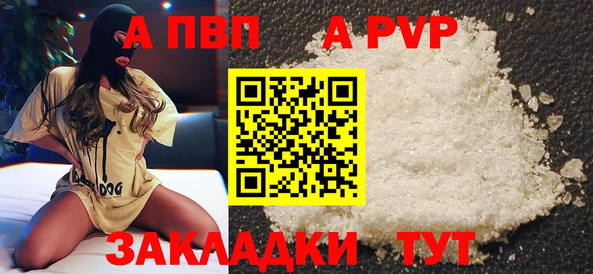 А ПВП СК Джанкой