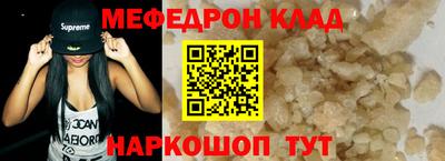 прущая мука Белореченск