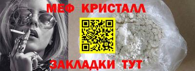 марки nbome Бердск