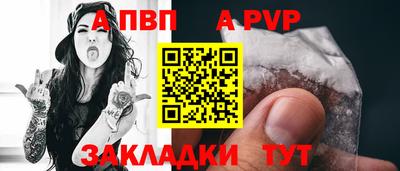 круглые Белорецк