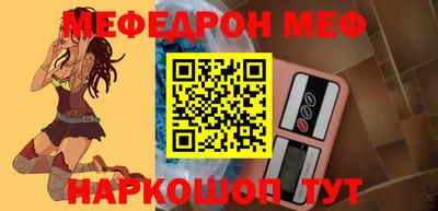 круглые Белорецк