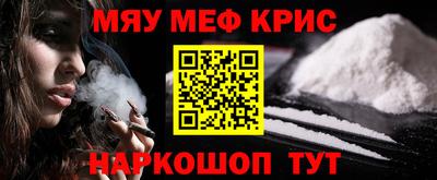марки nbome Бердск