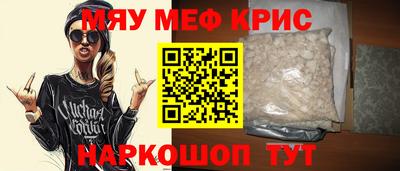 прущая мука Белореченск