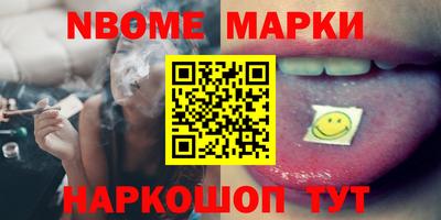 круглые Белорецк