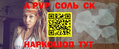марки nbome Бердск