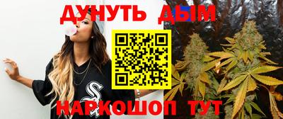 круглые Белорецк
