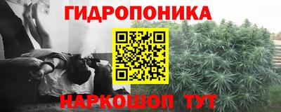 круглые Белорецк
