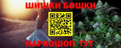 круглые Белорецк