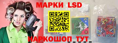 круглые Белорецк