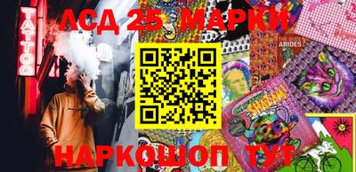 круглые Белорецк
