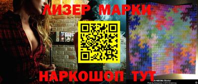 круглые Белорецк