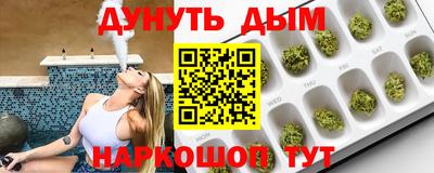 марки nbome Бердск