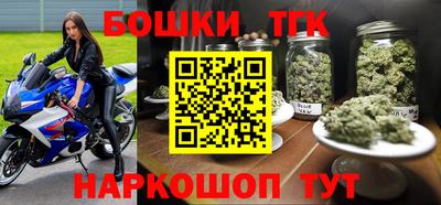 марки nbome Бердск