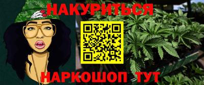марки nbome Бердск