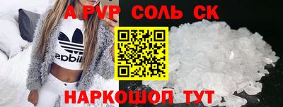 круглые Белорецк