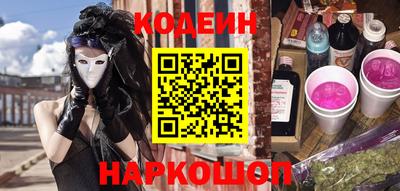 круглые Белорецк