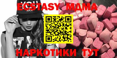марки nbome Бердск