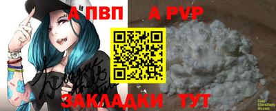 марки nbome Бердск