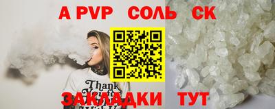 марки nbome Бердск
