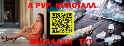 марки nbome Бердск