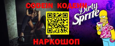 круглые Белорецк