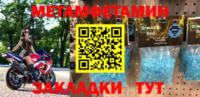круглые Белорецк