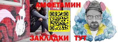 прущая мука Белореченск
