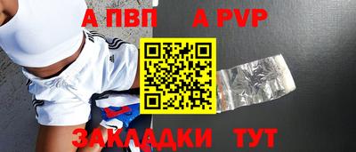 прущая мука Белореченск