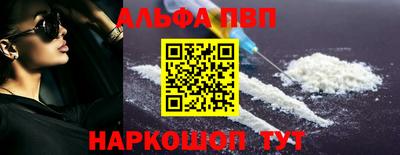 марки nbome Бердск