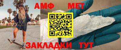 круглые Белорецк