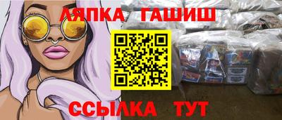 марки nbome Бердск