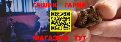 круглые Белорецк