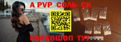 прущие грибы Аша