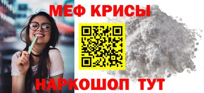 прущая мука Белореченск