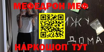 круглые Белорецк