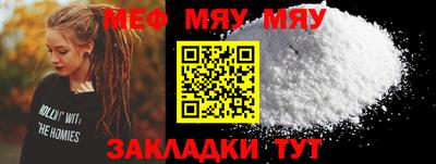 круглые Белорецк
