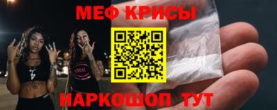 прущая мука Белореченск
