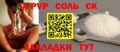 прущая мука Белореченск