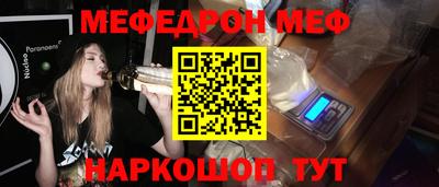 марки nbome Бердск