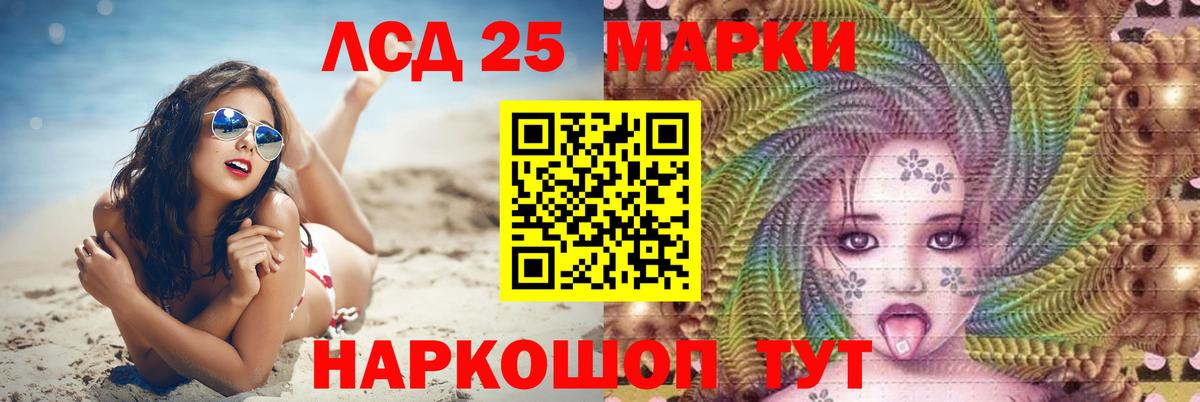 ЛСД экстази кислота  Вход с VPN  Лсд 25 экстази кислота  Лсд 25 экстази  MEGA tor  Джанкой 
