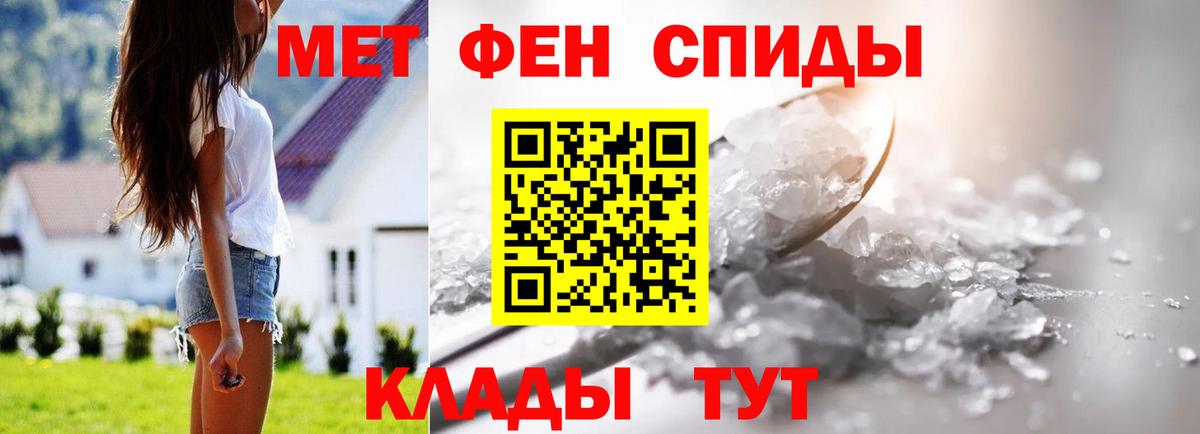 Джанкой  Метамфетамин мет  Вход с VPN 