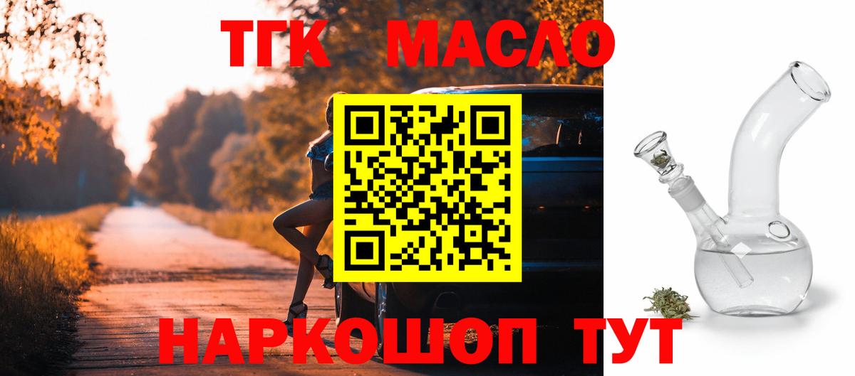 MDMA  ГАШИШ  Вход с VPN  Джанкой  КОКАИН  КОКАИН  Меф МЯУ МЯУ кристаллы  МАРИХУАНА  ГАШ 