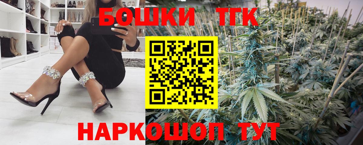 Джанкой  Каннабис VHQ  Канабис план  Вход с VPN  Бошки марихуана Bruce Banner 